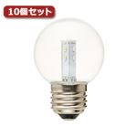 YAZAWA G50形LEDランプ電球色E26クリア10個セット LDG1LG503X10