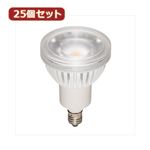 YAZAWA 25個セット ハロゲン形LEDランプ4.3W電球色20°調光対応 LDR4LME11DX25