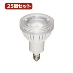 YAZAWA 25個セット ハロゲン形LEDランプ4.3W2700K60°（超広角タイプ） LDR4LWWE11X25