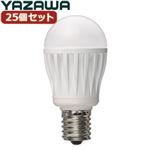 YAZAWA 25個セット LED電球ベーシックタイプ LDA5LH35E17X25