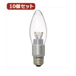 YAZAWA 10個セット 調光対応シャンデリア形LEDランプ LDC4LG37DX10