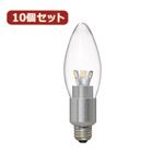 YAZAWA 10個セット シャンデリア形LED電球4W電球色E17 LDC4LG32E17X10