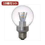 YAZAWA 10個セット G70ボール形LED電球5W電球色 LDG5LG70X10