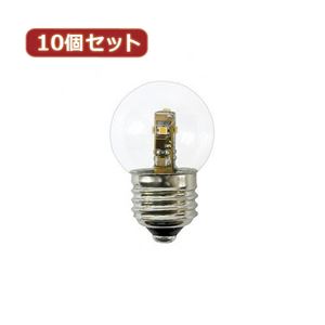 YAZAWA 10個セット G50形LEDランプ電球色E17クリア LDG1LG50E173X10