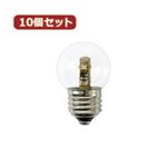 YAZAWA 10個セット G50形LEDランプ電球色E17クリア LDG1LG50E173X10