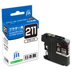 （まとめ） サンワサプライ リサイクルインクカートリッジLC211BK対応 JIT-B211B 【×5セット】