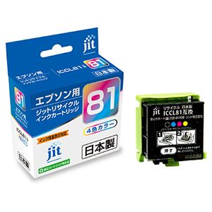 サンワサプライ リサイクルインクカートリッジICCL81対応 JIT-ECL81