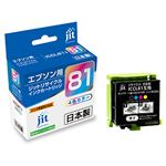 サンワサプライ リサイクルインクカートリッジICCL81対応 JIT-ECL81