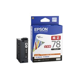 EPSON 純正 インクカートリッジ （大容量ブラック） ICBK78