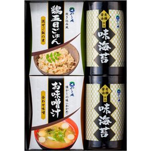 （まとめ） やま磯 卓上味海苔バラエティセット L2109034 L3111534【×2セット】