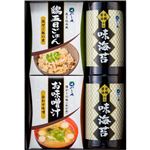 （まとめ） やま磯 卓上味海苔バラエティセット L2109034 L3111534【×2セット】