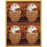 （まとめ）味わいビーフカレー L2123036 4食 【×2セット】