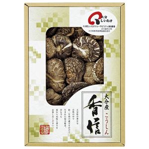 （まとめ）大分産椎茸こうしん M80105125【×2セット】