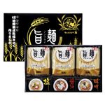 （まとめ）福山製麺所「旨麺」6食【×2セット】