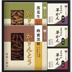 （まとめ）かりんとう・羊かん詰合せ B3053030【×2セット】
