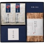 （まとめ） 貝新・柿安しぐれ詰合せ B3055027 B4057618【×2セット】