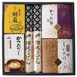 （まとめ）彩食健美 M80104844【×2セット】