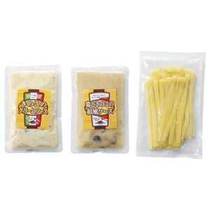 （まとめ）もちもち食感がたまらない生パスタと2種類のパスタソースセット 2食【×2セット】