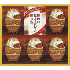 （まとめ）味わいビーフカレー L2123040 5食 【×2セット】