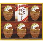 （まとめ）味わいビーフカレー L2123040 5食 【×2セット】