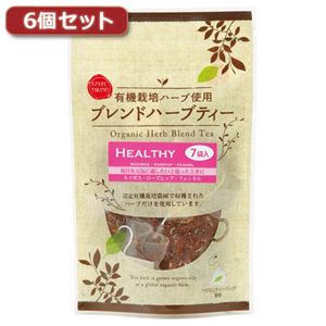 （まとめ）麻布紅茶 有機栽培ハーブ使用 ブレンドハーブティー ヘルシーブレンド6個セット AZB0919X6【×2セット】