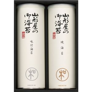 （まとめ）山形屋海苔店 山形屋海苔詰合せ C7270517 C8261016【×2セット】