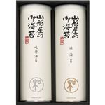 （まとめ）山形屋海苔店 山形屋海苔詰合せ C7270517 C8261016【×2セット】