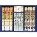 （まとめ） よし井 信州そば・細うどんセット B2112564 B3109066 B4110569【×2セット】