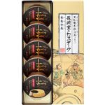 （まとめ）長堂 カステーラ・プリン詰合せ C7236545 C8229059【×2セット】