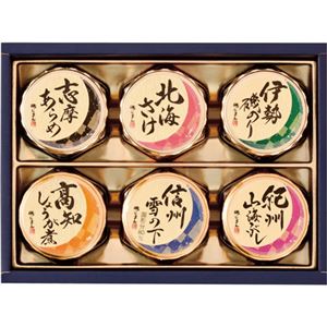 （まとめ）磯じまん 日本全国うまいものめぐり C7268607 C8260104【×2セット】
