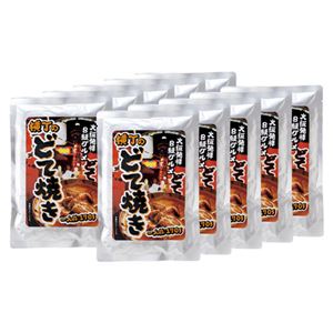 横丁のどて焼き【10個】