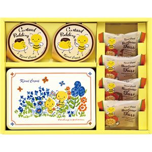 カレルチャペック紅茶店 紅茶詰合せ C8247127