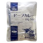 ロイヤルシェフ RCH ビーフカレーセレクトG辛口 200g 30袋入り RCH651006000