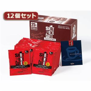 タカノコーヒー ショットワンカフェ ジャーマンブレンド12個セット AZB0523X12