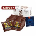 タカノコーヒー ショットワンカフェ デカフェセレクション12個セット AZB0337X12