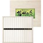 （まとめ）播州そうめん（木箱入）B2073586 B3071020 15束 【×3セット】