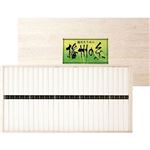 （まとめ）播州そうめん（木箱入）B2112529 B3109024 25束 【×2セット】