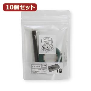 10個セット 日本理化学工業 テープ黒板18ミリ幅 緑 STB-18-GRX10