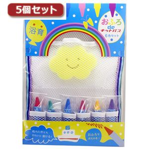 5個セット 日本理化学工業 おふろdeキットパスネットセット イエロースポンジ KFS-2X5