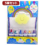 5個セット 日本理化学工業 おふろdeキットパスネットセット イエロースポンジ KFS-2X5