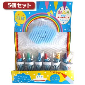 5個セット 日本理化学工業 おふろdeキットパスネットセット ブルースポンジ KFS-1X5