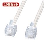 10個セット サンワサプライ エコロジー電話ケーブル TEL-E4-5N2 TEL-E4-5N2X10