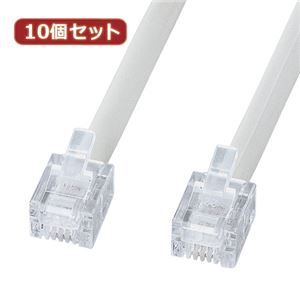 10個セット サンワサプライ エコロジー電話ケーブル（ノーマル） TEL-EN-3N2 TEL-EN-3N2X10