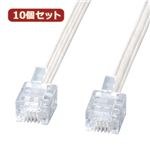 10個セット サンワサプライ エコロジー電話ケーブル TEL-E4-15N2 TEL-E4-15N2X10