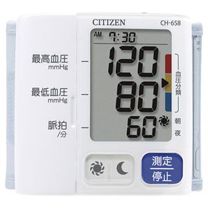 シチズン 手首式電子血圧計 M80714727