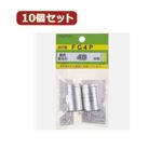 （まとめ）YAZAWA 10個セット グロー球40W型用2個入口金P21 FG4P2PX10【×2セット】