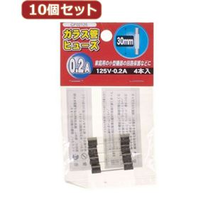 （まとめ）YAZAWA 10個セットガラス管ヒューズ30mm 125V GF02125X10【×2セット】