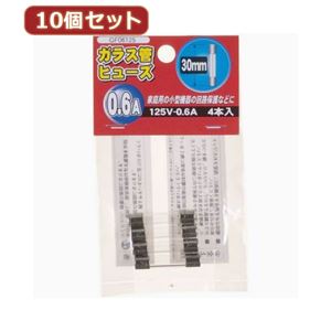 （まとめ）YAZAWA 10個セットガラス管ヒューズ30mm 125V GF06125X10【×2セット】