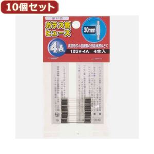 （まとめ）YAZAWA 10個セットガラス管ヒューズ30mm 125V GF4125X10【×2セット】