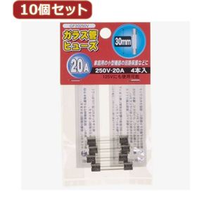 （まとめ）YAZAWA 10個セットガラス管ヒューズ30mm 250V GF20250VX10【×2セット】